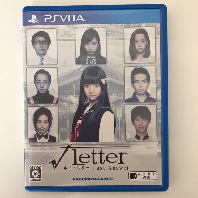 PlayStation Vita(プレイステーションヴィータ)の√Letter ルートレター Last Answer エンタメ/ホビーのゲームソフト/ゲーム機本体(携帯用ゲームソフト)の商品写真