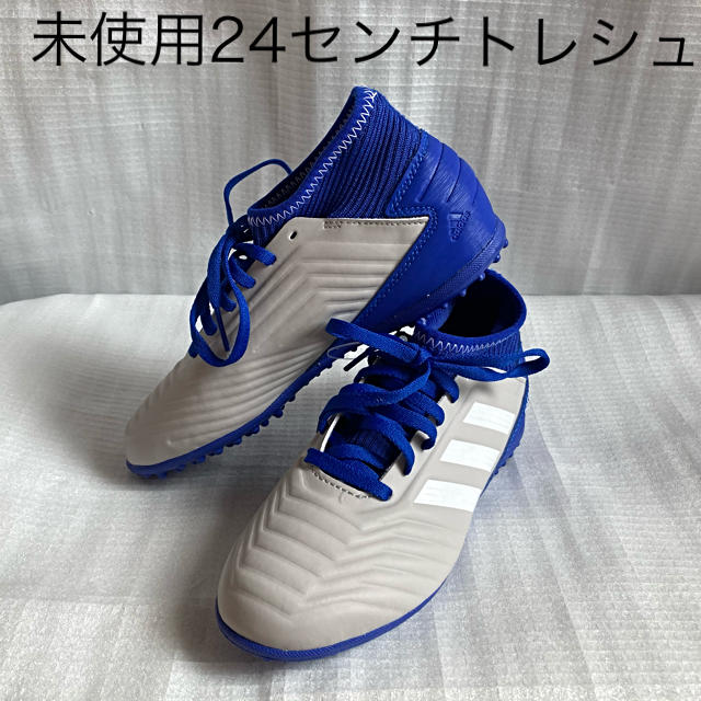 adidas(アディダス)のアディダスJr.サッカートレーニングシューズ24センチ スポーツ/アウトドアのサッカー/フットサル(シューズ)の商品写真