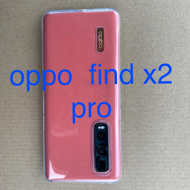 スマートフォン/携帯電話oppo find x2 pro  中国版