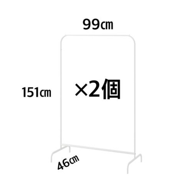 IKEA(イケア)のIKEA MURIG 洋服ラック　2個セット　新品　送料込み インテリア/住まい/日用品の収納家具(棚/ラック/タンス)の商品写真