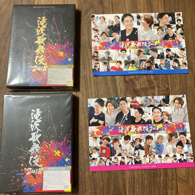 滝沢歌舞伎2018（初回盤A、初回盤B） DVD とポストカード　新品未開封DVDブルーレイ