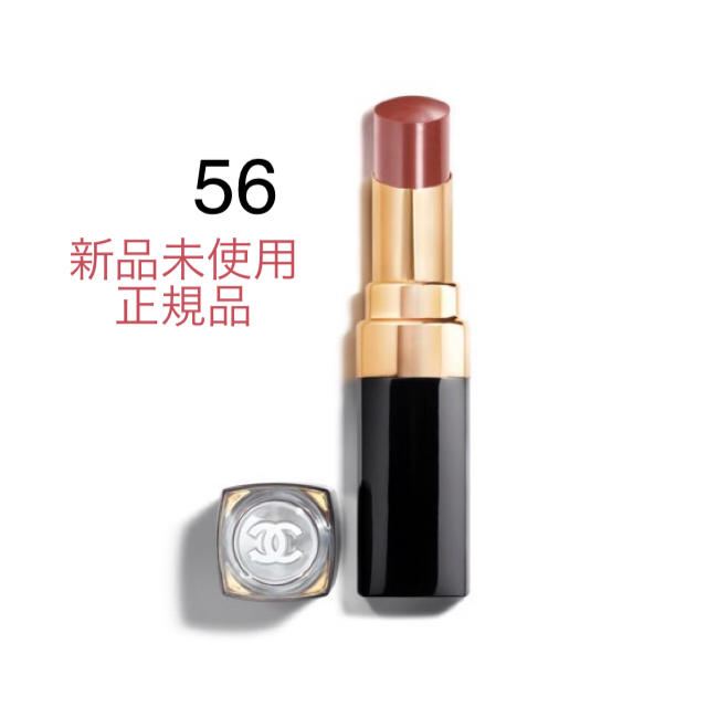 専用ページ CHANEL ルージュココフラッシュ 56