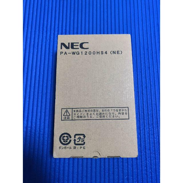 NEC(エヌイーシー)の新品 Aterm WG1200HS4(NE) IPV6対応ルーター スマホ/家電/カメラのスマホ/家電/カメラ その他(その他)の商品写真