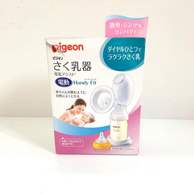 Pigeon(ピジョン)の搾乳器　ピジョン　送料無料 キッズ/ベビー/マタニティの授乳/お食事用品(哺乳ビン)の商品写真