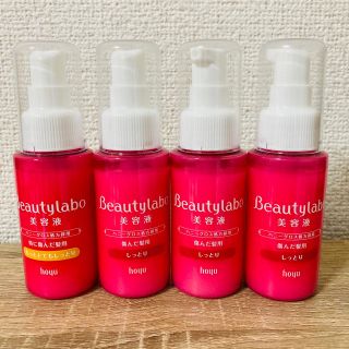 ホーユー(Hoyu)のBeautylabo ビューティーラボ 美容液(ヘアケア)