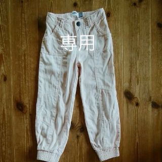 オールドネイビー(Old Navy)のちー様専用　オールドネイビー　ジョガーパンツ(パンツ/スパッツ)