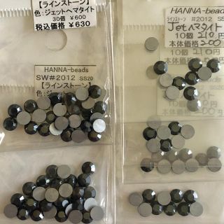 SWAROVSKI - スワロフスキー#2012 ラインストーン ジェットヘマタイト