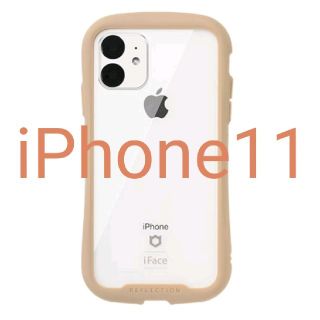 iFace クリアケース iPhone11専用 ベージュ リフレクション 新品(iPhoneケース)