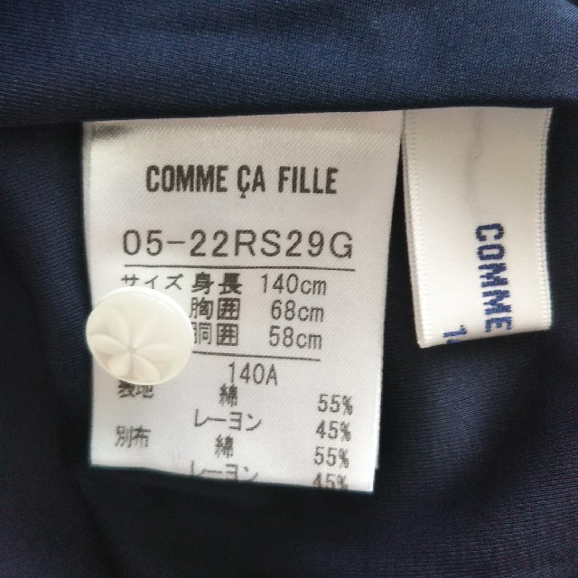 COMME CA DU MODE(コムサデモード)のCOMME CA FILLE ワンピース キッズ/ベビー/マタニティのキッズ服女の子用(90cm~)(ワンピース)の商品写真