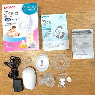 ピジョン(Pigeon)のピジョン　電動　搾乳機　ラージサイズ　中古　新生児　マタニティ(その他)