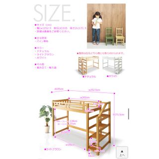 さっちゃん様専用★アイボリー ロフトベッド★(ロフトベッド/システムベッド)