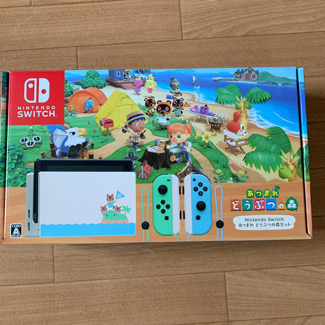 Nintendo Switch 同梱版　あつまれどうぶつの森