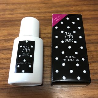 ニジュウヨンエイチコスメ(24h cosme)の24h cosme 24 ミネラルUVベース40 01トーンアップ 30ml(化粧下地)