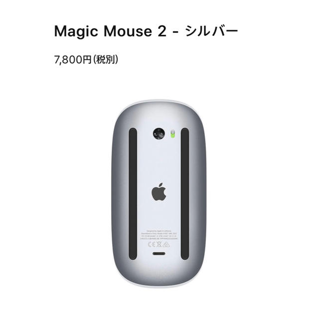 GR_A WIRELESS BLUETOOTH MAGIC MOUSE 2 SPACE GRAY + LIGHTNING CABLE - A1657