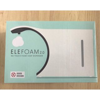 サラヤ(SARAYA)のサラヤ　エレフォーム　ELEFOAM 2.0  オートソープディスペンサー　自動(日用品/生活雑貨)