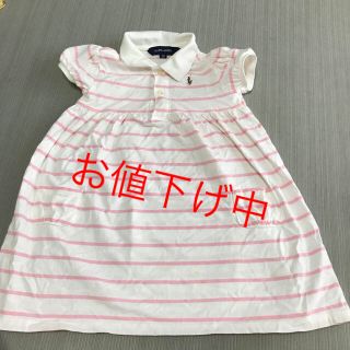 ラルフローレン(Ralph Lauren)のSALE中!子供服サイズ90 ラルフローレンワンピース(ワンピース)