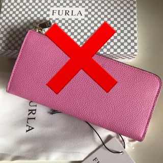 フルラ(Furla)の新品FURLA レザー財布(財布)