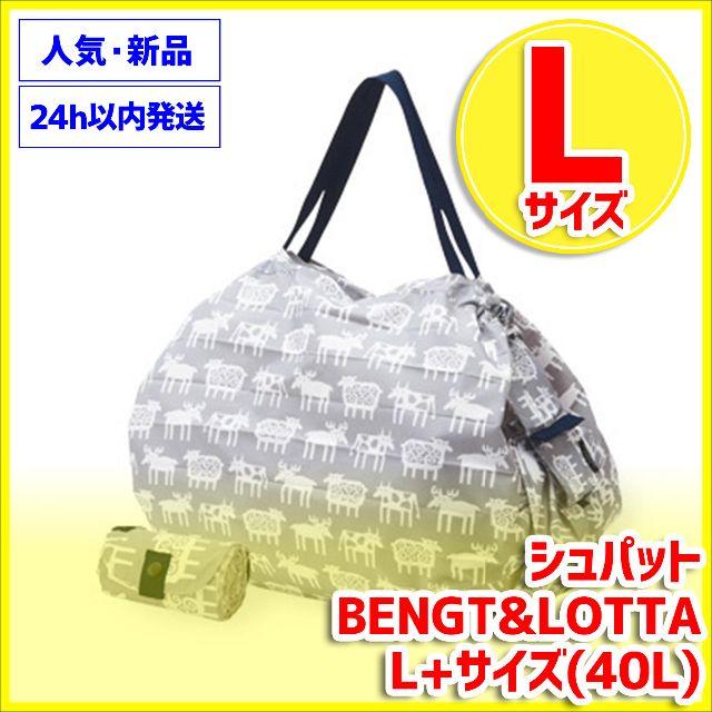 Lサイズ アニマルズ BENGT&LOTTA シュパット レディースのバッグ(エコバッグ)の商品写真