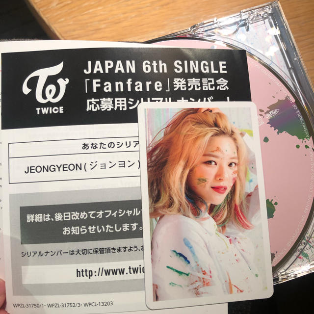 独特な店 twice ハイタッチ券 ジョンヨン K-POP+アジア - www
