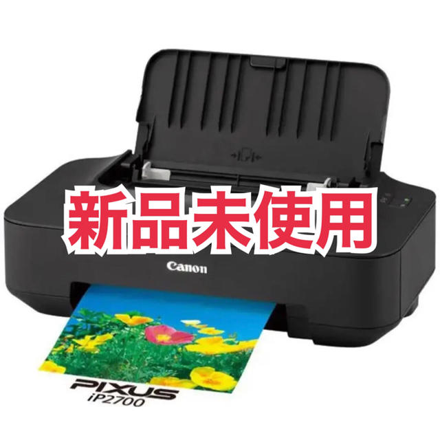 Canon PIXUS IP2700　キャノン　プリンタ　美品インク付