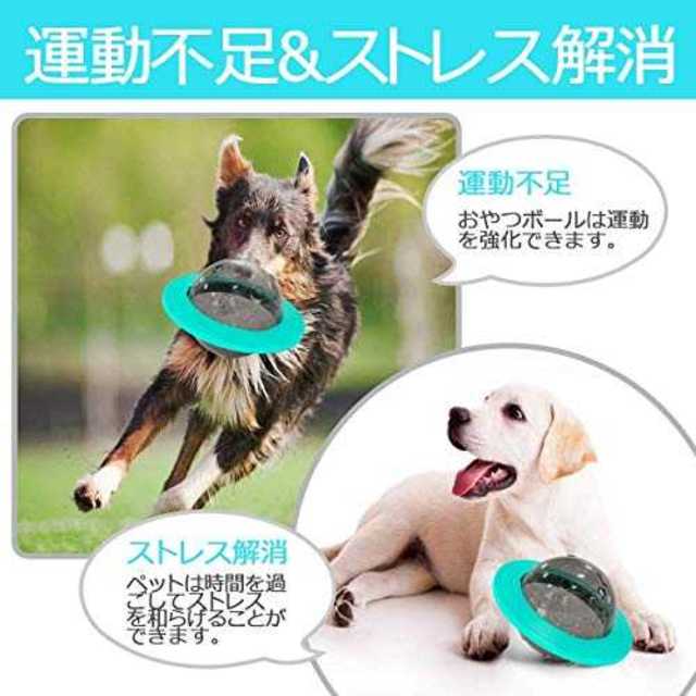 ライトブルーおやつボウル 犬用 猫用 おやつ おもちゃ ボウル 早食い防止 餌入の通販 By Ryu Uyr S Shop ラクマ ライトブルーおやつボウル 犬用 猫用 おやつ おもちゃ ボウル 早食い防止 餌入の通販 By Ryu Uyr S Shop ラクマ