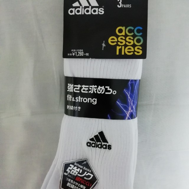 adidas(アディダス)の値下げしました！アディダス　靴下　紳士　婦人　子供　23-25cm 3足組 キッズ/ベビー/マタニティのこども用ファッション小物(靴下/タイツ)の商品写真