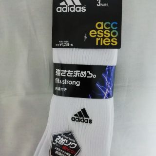 アディダス(adidas)の値下げしました！アディダス　靴下　紳士　婦人　子供　23-25cm 3足組(靴下/タイツ)