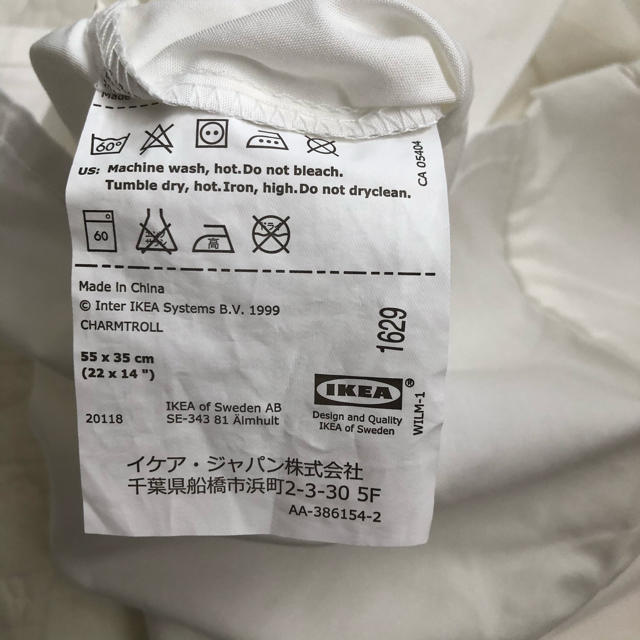 IKEA(イケア)のIKEA ベビー布団掛けカバー・枕カバーセット 新品 キッズ/ベビー/マタニティの寝具/家具(シーツ/カバー)の商品写真