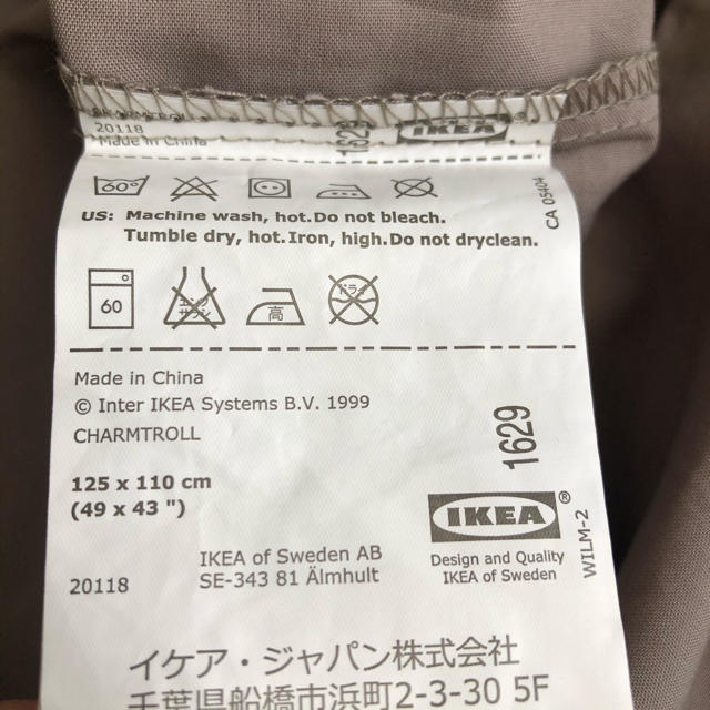 IKEA(イケア)のIKEA ベビー布団掛けカバー・枕カバーセット 新品 キッズ/ベビー/マタニティの寝具/家具(シーツ/カバー)の商品写真