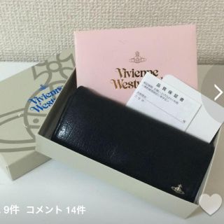 ヴィヴィアンウエストウッド(Vivienne Westwood)の再出品♪ 美品キーケース(キーケース)