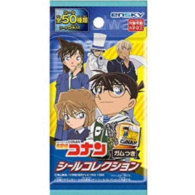 小学館(ショウガクカン)の名探偵コナン シール5枚セット１ エンタメ/ホビーのおもちゃ/ぬいぐるみ(キャラクターグッズ)の商品写真