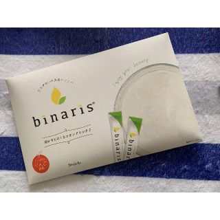 ビナリス腸活美活ダイエットbinaris 送料無料 (ダイエット食品)