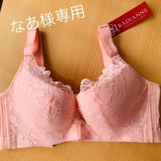 新品♪ ラディアンヌ 育乳補正ブラ(リフトアップロータスフラワー)(ブラ)