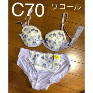 ワコール(Wacoal)のブラジャーショーツセット　C70 Lサイズ(ブラ&ショーツセット)