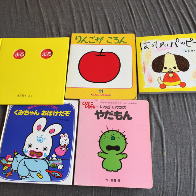 絵本専用出品 その他のその他(その他)の商品写真