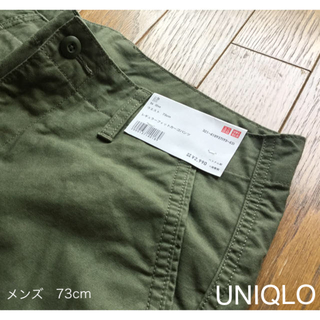 Uniqlo ユニクロ Uniqlo レギュラーフィットカーゴパンツ メンズ 73cmの通販 ラクマ