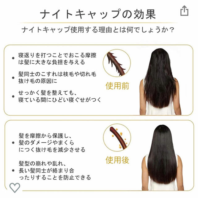 ナイトキャップ 6Aクラスシルク100%サイズ調整可能 ロングヘア対応コーム付き レディースの帽子(キャップ)の商品写真