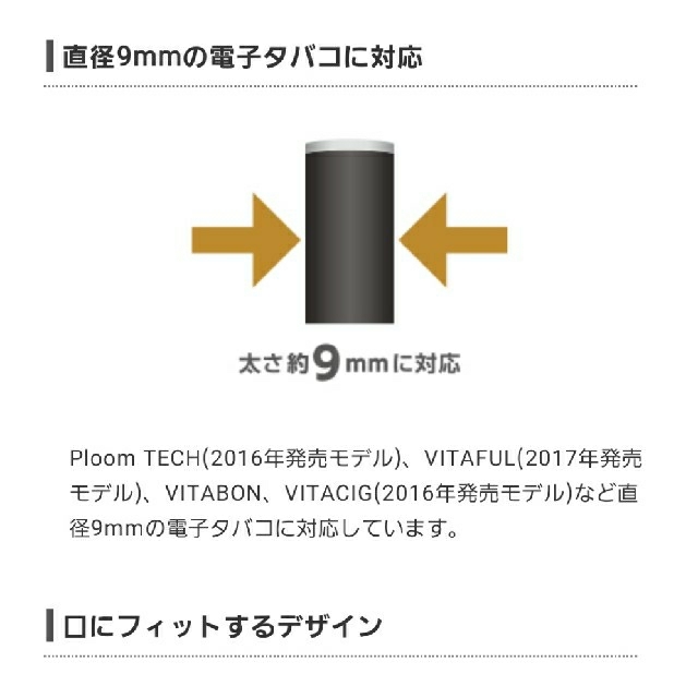 PloomTECH(プルームテック)のプルームテック マウスピース ４０個 個包装 メンズのファッション小物(タバコグッズ)の商品写真