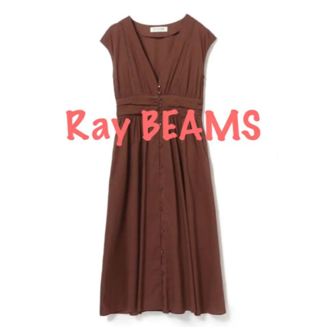 Ray BEAMS  ハシゴレース エンパイア ワンピース