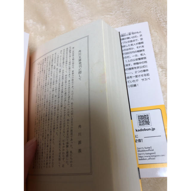 くりくり様専用 エンタメ/ホビーの本(文学/小説)の商品写真