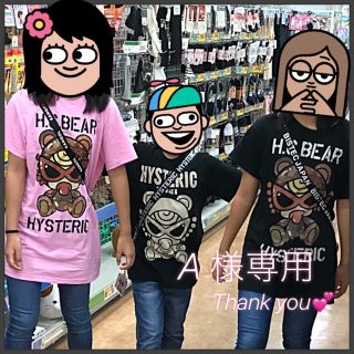 ヒステリックミニ(HYSTERIC MINI)の専用♡(Tシャツ/カットソー)