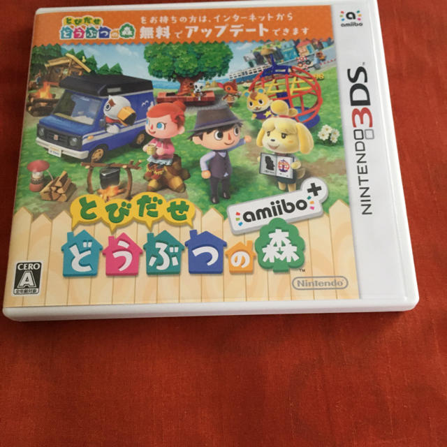 任天堂　3DS LL 本体　ソフト とび森　脳トレ