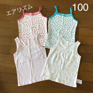 ユニクロ(UNIQLO)の【100】ユニクロ　女の子　肌着 4着セット＊エアリズム　アイス　さくらんぼ(下着)