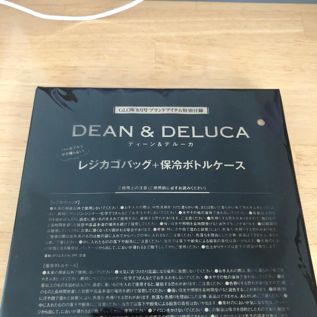 DEAN & DELUCA(ディーンアンドデルーカ)のDEAN&DELUCA レジカゴバッグ＋保冷ボトルケース　グロウ8月号 レディースのバッグ(エコバッグ)の商品写真