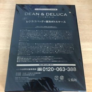 ディーンアンドデルーカ(DEAN & DELUCA)のDEAN&DELUCA レジカゴバッグ＋保冷ボトルケース　グロウ8月号(エコバッグ)