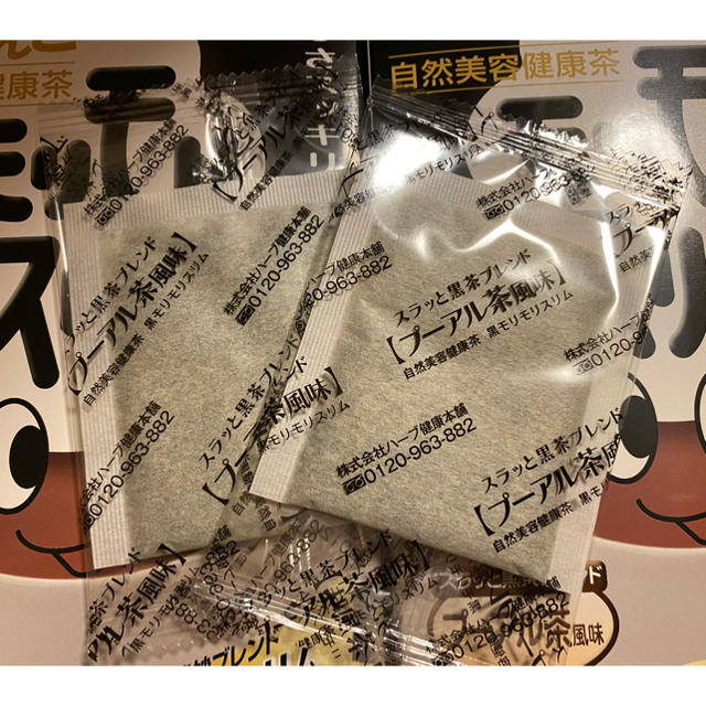 黒モリモリスリム　30包 食品/飲料/酒の健康食品(健康茶)の商品写真