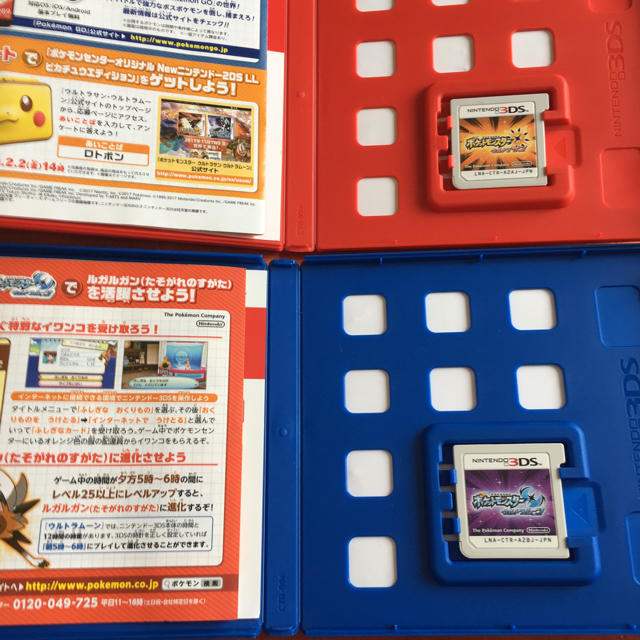 ポケットモンスター ウルトラムーン ウルトラサン ポケモン 3ds ソフト