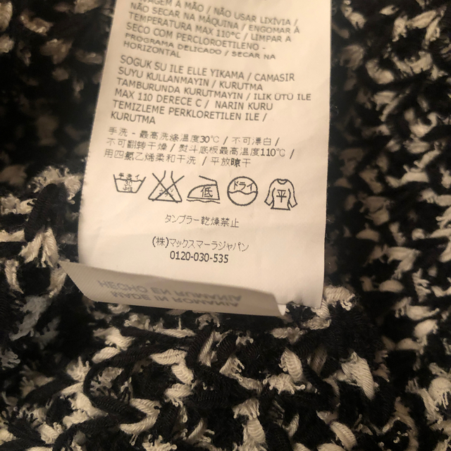 Max Mara(マックスマーラ)のMaxMaraジャケット レディースのジャケット/アウター(ノーカラージャケット)の商品写真