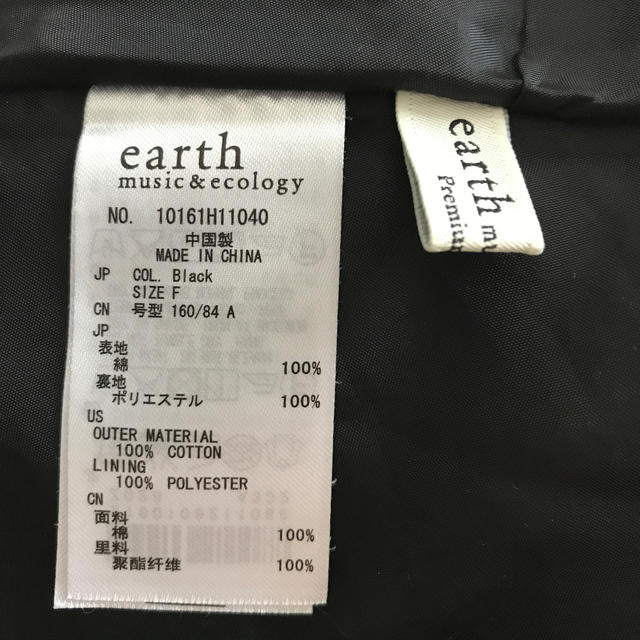 earth music & ecology(アースミュージックアンドエコロジー)の【送料無料】ワンピース レディースのワンピース(ひざ丈ワンピース)の商品写真