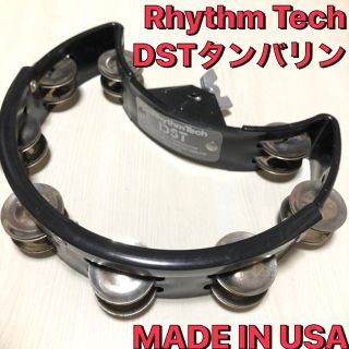 お値下げ‼️ドラムセット用タンバリン⭐️リズムテック⭐️DST⭐️USA(パーカッション)